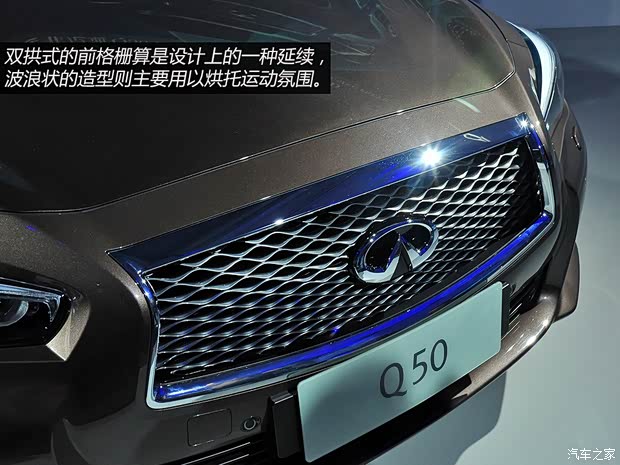英菲尼迪英菲尼迪英菲尼迪Q502014款 基本型