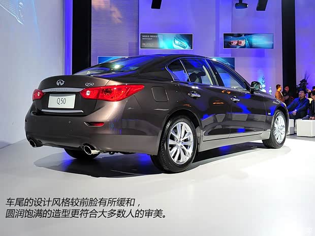 英菲尼迪英菲尼迪英菲尼迪Q502014款 基本型