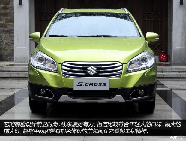 铃木长安铃木S-CROSS2014款 1.6L CVT尊贵型
