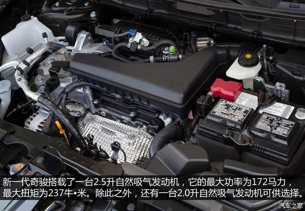 日產(chǎn)日產(chǎn)(進口)奇駿(進口)2014款 基本型