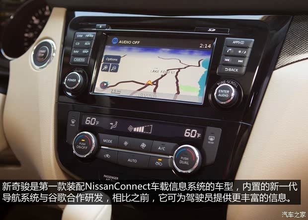 日產(chǎn)日產(chǎn)(進口)奇駿(進口)2014款 基本型