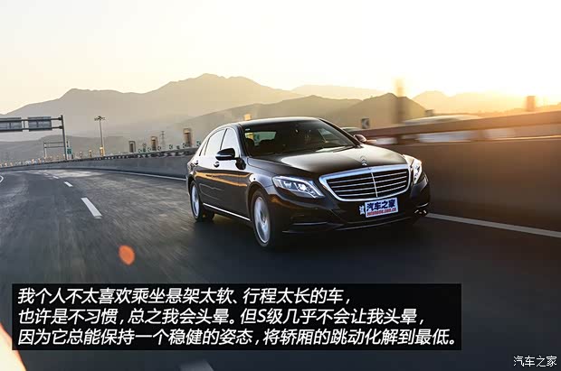 奔驰奔驰(进口)奔驰S级2014款 S400L 尊贵型 奔驰奔驰(进口)奔驰S级2014款 S400L 尊贵型