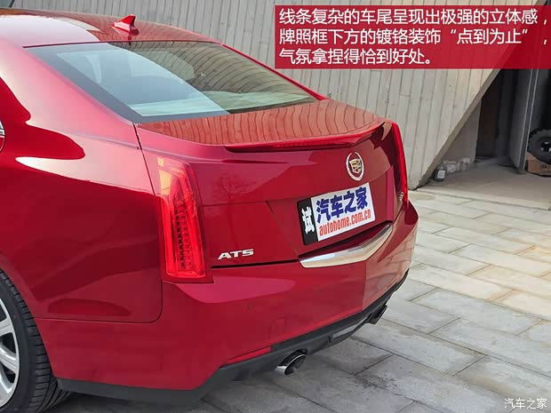 凱迪拉克凱迪拉克(進口)凱迪拉克ATS(進口)2014款 2.0T 基本型