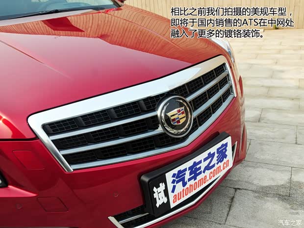 凱迪拉克凱迪拉克(進口)凱迪拉克ATS(進口)2014款 2.0T 基本型