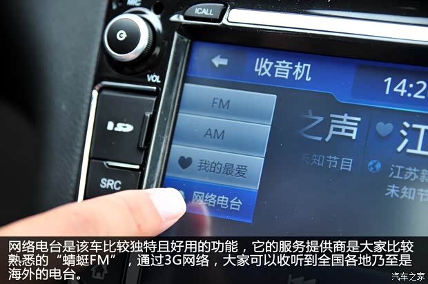 標(biāo)致東風(fēng)標(biāo)致標(biāo)致4082014款 2.0L 車載互聯(lián)豪華版