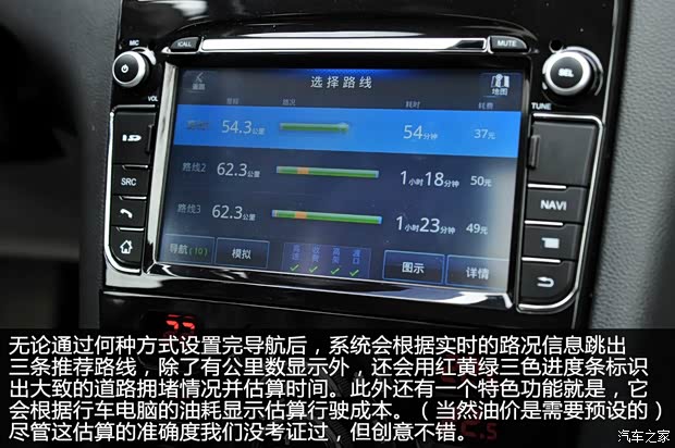 標(biāo)致東風(fēng)標(biāo)致標(biāo)致4082014款 2.0L 車載互聯(lián)豪華版