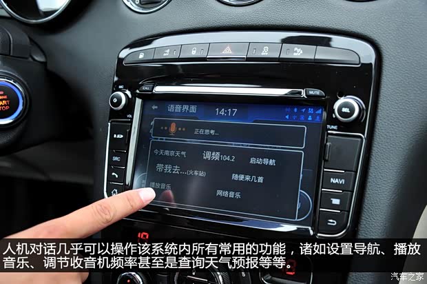 標(biāo)致東風(fēng)標(biāo)致標(biāo)致4082014款 2.0L 車載互聯(lián)豪華版