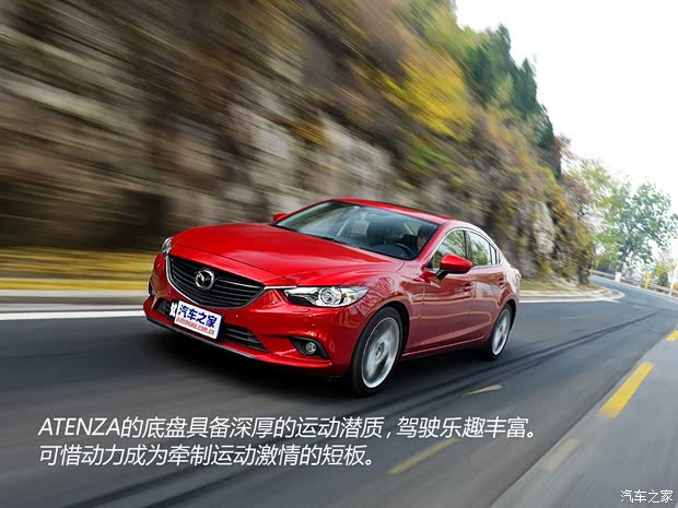 马自达马自达(进口)ATENZA(进口)2013款 2.0L 标准型 马自达马自达(进口)ATENZA(进口)2013款 2.0L 标准型