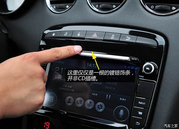 標(biāo)致東風(fēng)標(biāo)致標(biāo)致4082014款 2.0L 車載互聯(lián)豪華版