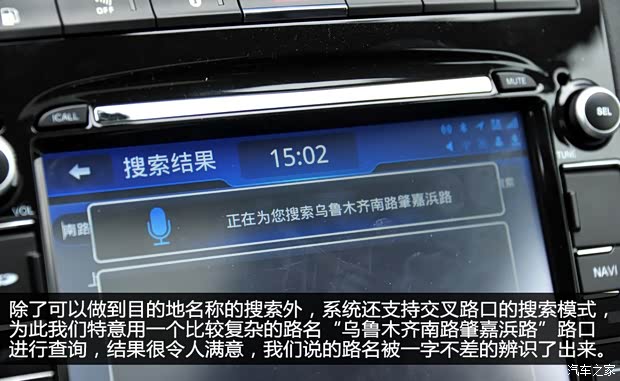 標(biāo)致東風(fēng)標(biāo)致標(biāo)致4082014款 2.0L 車載互聯(lián)豪華版