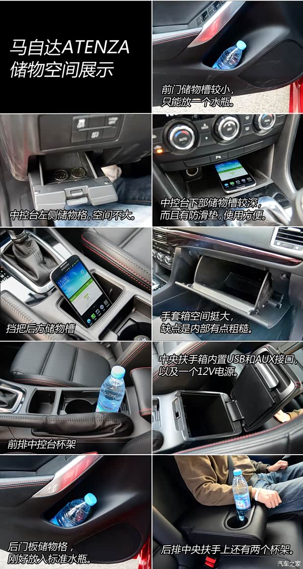 马自达马自达(进口)ATENZA(进口)2013款 2.0L 标准型 马自达马自达(进口)ATENZA(进口)2013款 2.0L 标准型