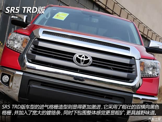 豐田豐田(進(jìn)口)坦途2014款 5.7L SR5 TRD版