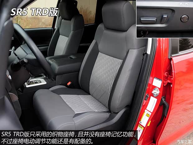 丰田丰田(进口)坦途2014款 5.7L SR5 TRD版