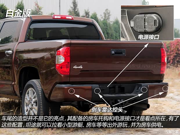 豐田豐田(進(jìn)口)坦途2014款 5.7L 白金版