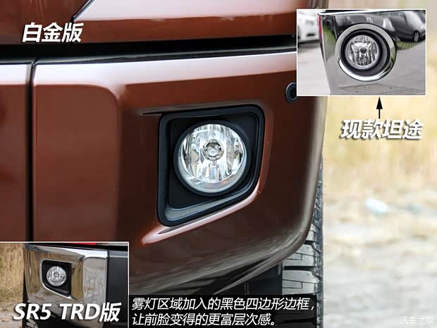 豐田豐田(進(jìn)口)坦途2014款 5.7L 白金版