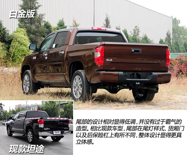 豐田豐田(進(jìn)口)坦途2014款 5.7L 白金版