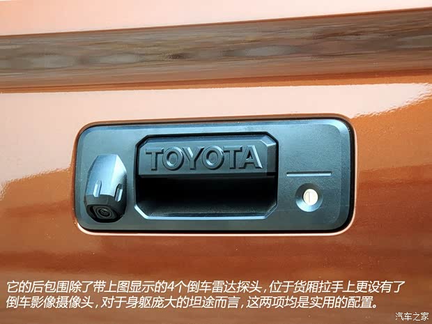 豐田豐田(進(jìn)口)坦途2014款 5.7L 白金版