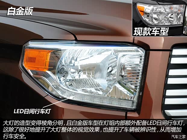 豐田豐田(進(jìn)口)坦途2014款 5.7L 白金版