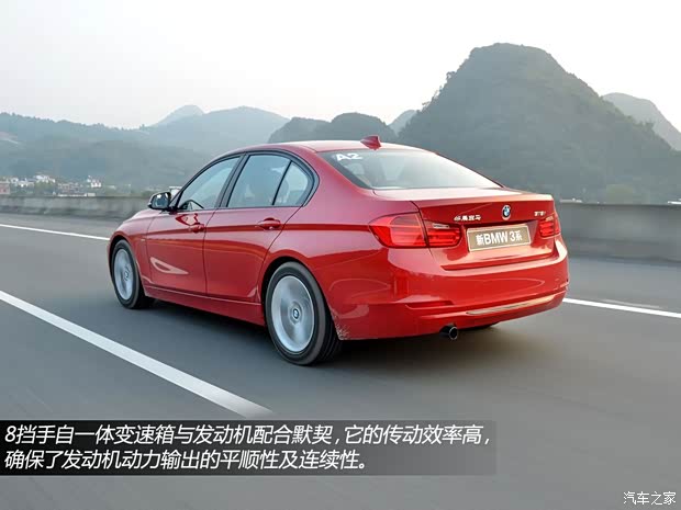宝马华晨宝马宝马3系2013款 316i 运动设计套装