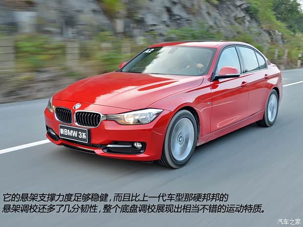 宝马华晨宝马宝马3系2013款 316i 运动设计套装
