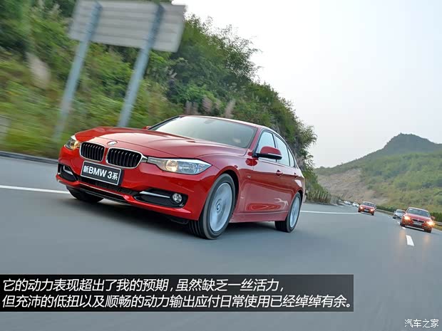 宝马华晨宝马宝马3系2013款 316i 运动设计套装