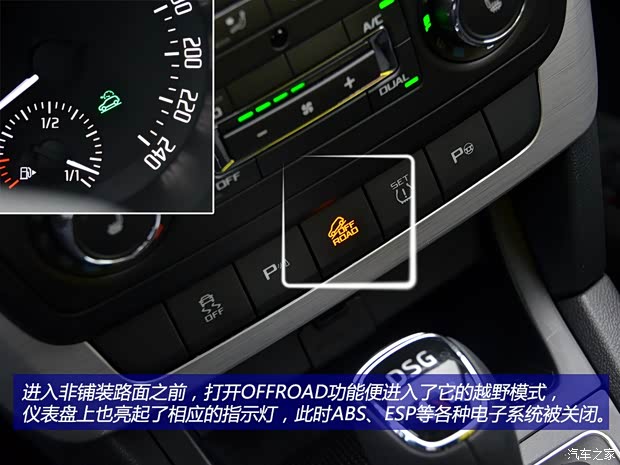 斯柯达斯柯达(进口)Yeti(进口)2014款 基本型 斯柯达斯柯达(进口)Yeti(进口)2014款 基本型