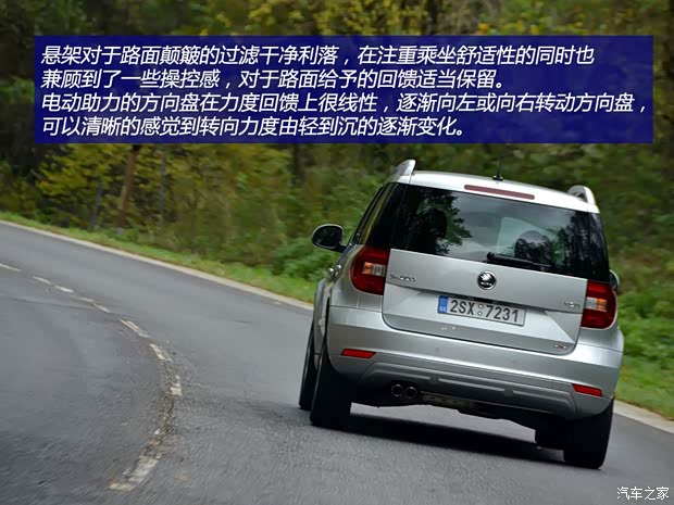 斯柯达斯柯达(进口)Yeti(进口)2014款 基本型 斯柯达斯柯达(进口)Yeti(进口)2014款 基本型