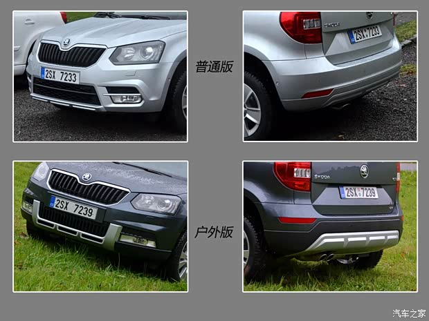 斯柯达斯柯达(进口)Yeti(进口)2014款 基本型 斯柯达斯柯达(进口)Yeti(进口)2014款 基本型