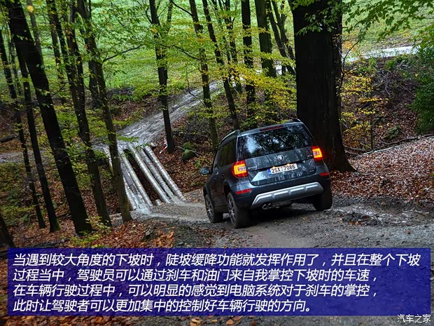 斯柯达斯柯达(进口)Yeti(进口)2014款 基本型 斯柯达斯柯达(进口)Yeti(进口)2014款 基本型