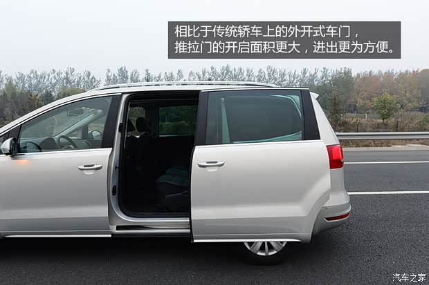 大众大众(进口)夏朗2012款 2.0TSI 豪华型 欧IV 大众大众(进口)夏朗2012款 2.0TSI 豪华型 欧IV