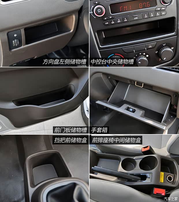 五菱汽车上汽通用五菱五菱荣光2014款 1.2LS 基本型