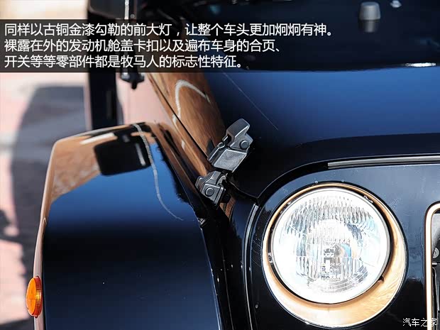 JeepJeep牧马人2014款 龙腾典藏版