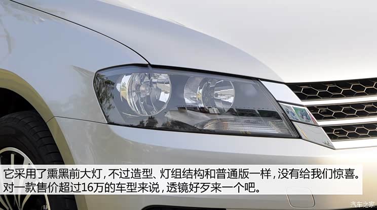 大众上海大众朗逸2014款 1.4TSI DSG运动版 大众上海大众朗逸2014款 1.4TSI DSG运动版