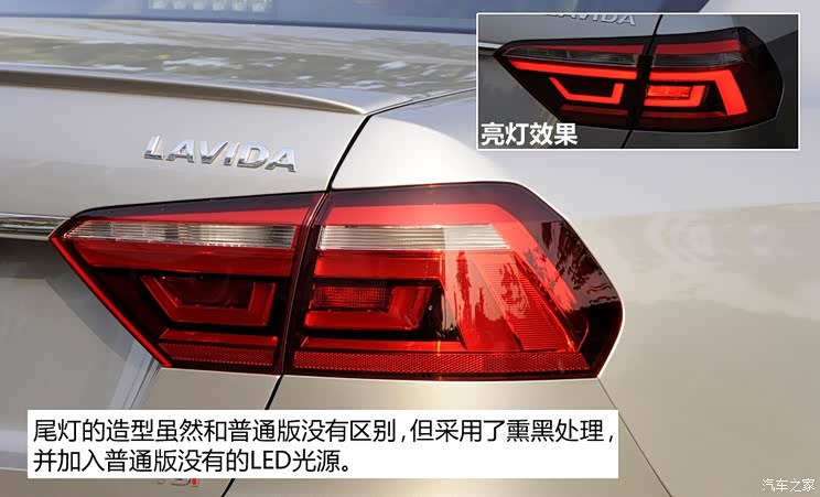 大众上海大众朗逸2014款 1.4TSI DSG运动版 大众上海大众朗逸2014款 1.4TSI DSG运动版