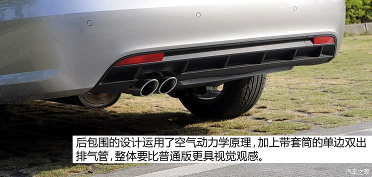 大众上海大众朗逸2014款 1.4TSI DSG运动版 大众上海大众朗逸2014款 1.4TSI DSG运动版