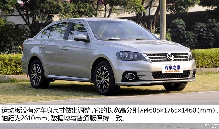 大众上海大众朗逸2014款 1.4TSI DSG运动版 大众上海大众朗逸2014款 1.4TSI DSG运动版