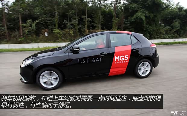 MG上汽集團MG52014款 1.5T 自動基本型