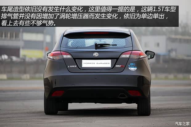 MG上汽集團(tuán)MG52014款 1.5T 自動(dòng)基本型 MG上汽集團(tuán)MG52014款 1.5T 自動(dòng)基本型