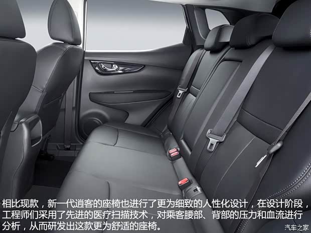 日产日产(进口)逍客(海外)2014款 基本型