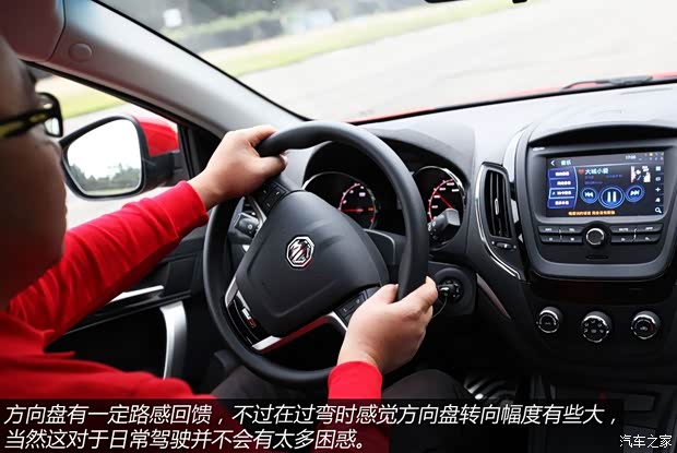 MG上汽集團MG52014款 1.5T 自動基本型