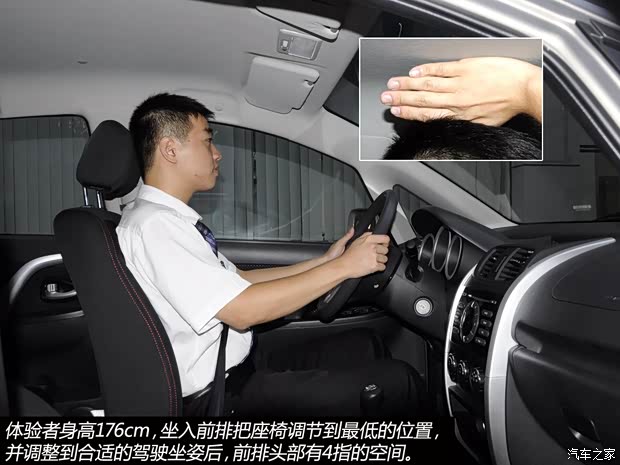新款长安CX20高清图片