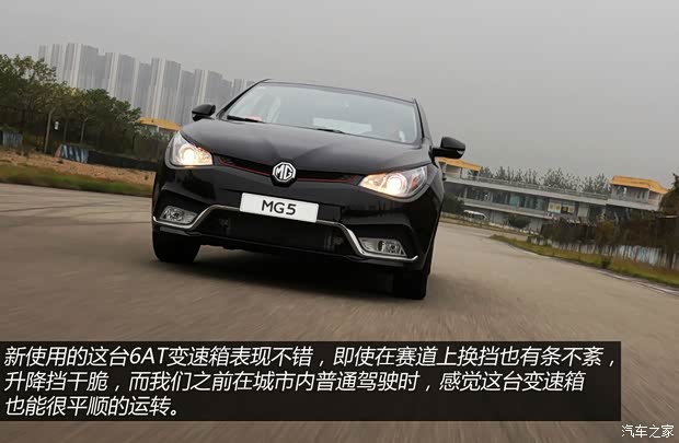 MG上汽集團MG52014款 1.5T 自動基本型