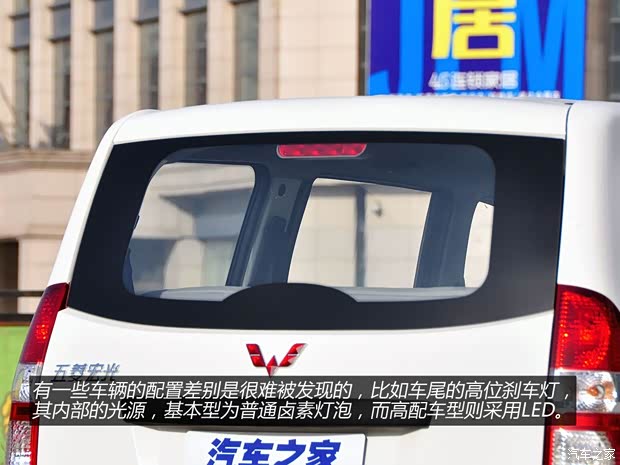 五菱汽车上汽通用五菱五菱宏光2010款 1.2L 基本型