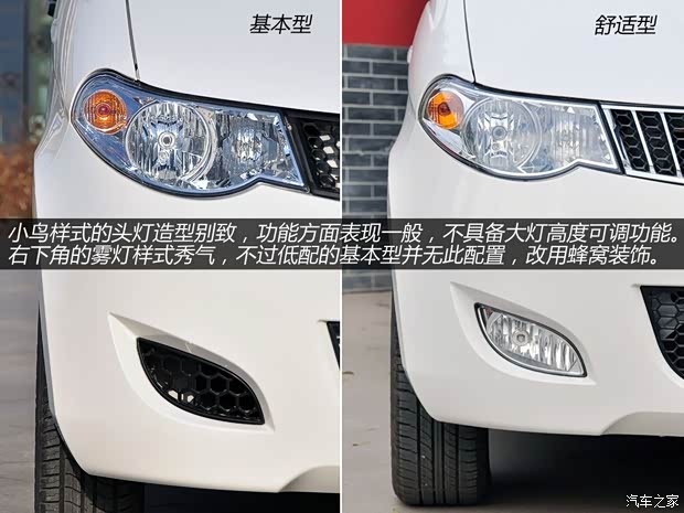 五菱汽车上汽通用五菱五菱宏光2010款 1.2L 基本型