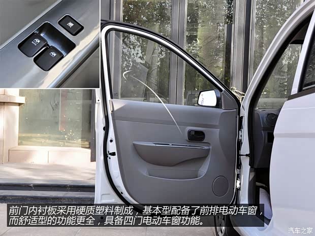 五菱汽车上汽通用五菱五菱宏光2010款 1.2L 基本型 五菱汽车上汽通用五菱五菱宏光2010款 1.2L 基本型