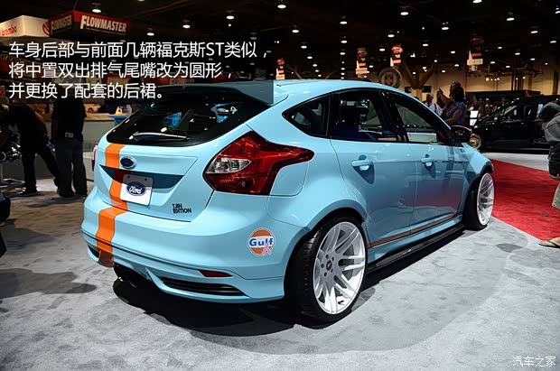 福特福特(进口)福克斯(进口)2013款 2.0T ST 标准版
