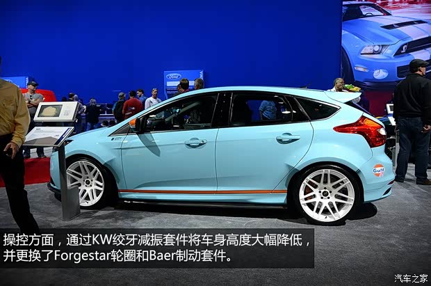 福特福特(进口)福克斯(进口)2013款 2.0T ST 标准版