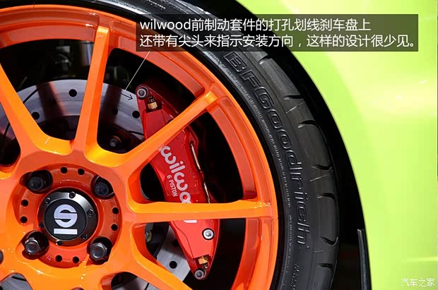 福特福特(进口)嘉年华(进口)2013款 1.6T ST