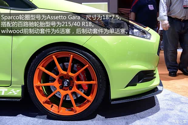 福特福特(进口)嘉年华(进口)2013款 1.6T ST