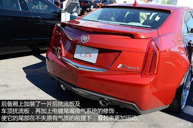 凯迪拉克凯迪拉克(进口)凯迪拉克ATS(进口)2014款 2.0T 基本型